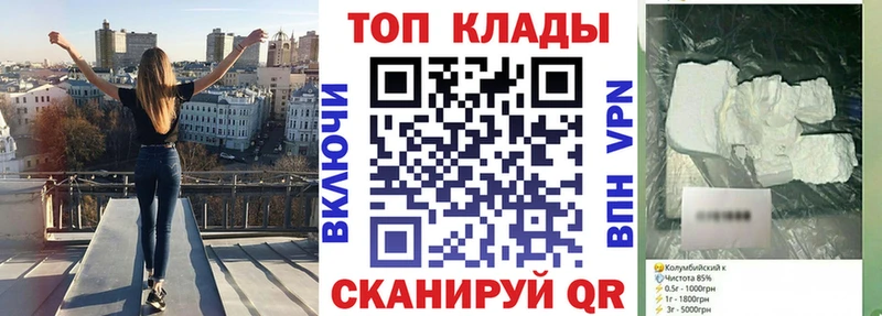 Наркошоп купить ГАШИШ  APVP  АМФЕТАМИН  Канабис  Кокаин  Меф  Полесск