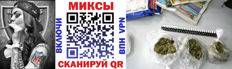 Бутират бутандиол Купить закладки Полесск