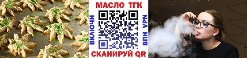 Печенье с ТГК конопля  Купить где  Полесск 