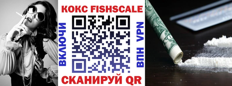 Купить  Полесск  COCAIN 98% 