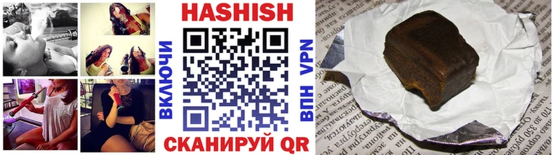 Гашиш гашик  Купить закладки  Полесск 