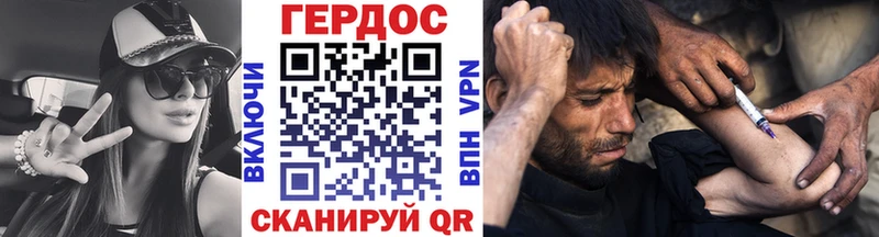 ГЕРОИН герыч  Купить где  Полесск 
