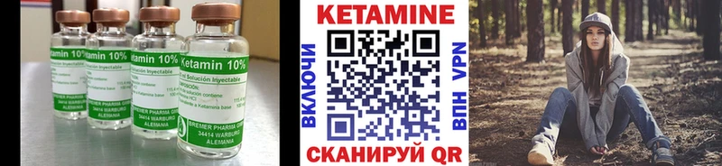 КЕТАМИН ketamine  Купить где  Полесск 