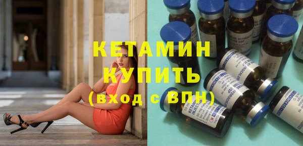 MDMA Premium VHQ Волосово
