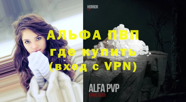 прущая мука Верхний Тагил