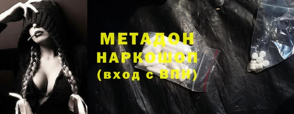 дистиллят марихуана Володарск