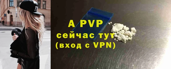 MDMA Premium VHQ Волосово
