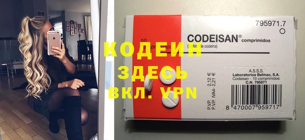 героин Волоколамск