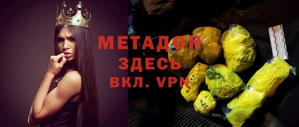 героин Волоколамск