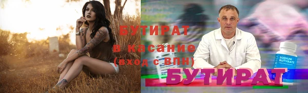MDMA Premium VHQ Волосово