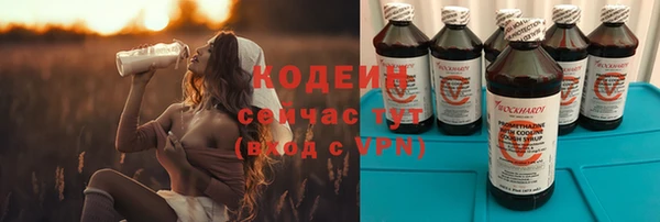 героин Волоколамск