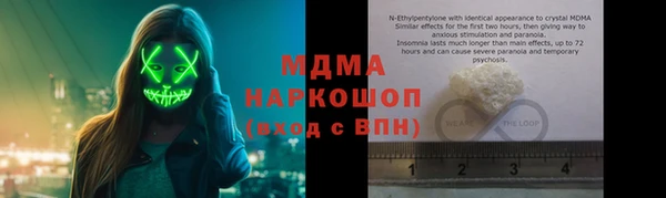 дистиллят марихуана Володарск