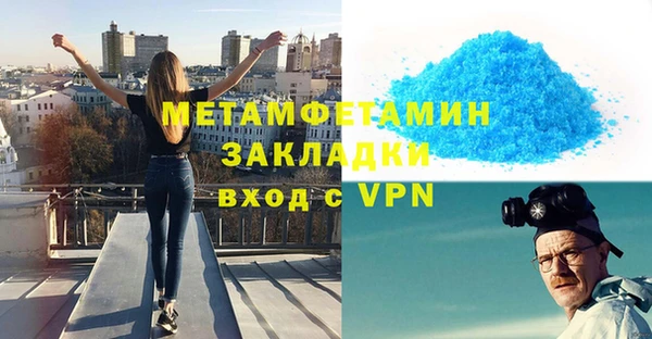 героин Волоколамск