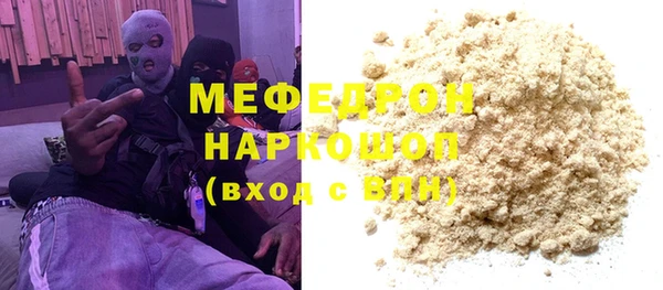 MDMA Premium VHQ Волосово