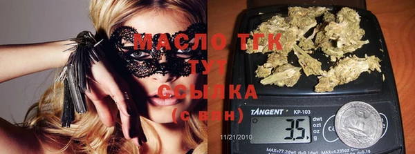 MDMA Premium VHQ Волосово