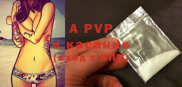 apvp Верхнеуральск