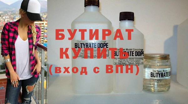 прущая мука Верхний Тагил