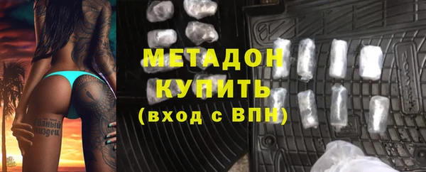 MDMA Premium VHQ Волосово