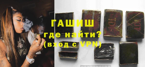 дистиллят марихуана Володарск