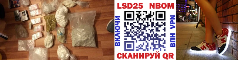 LSD-25 экстази кислота  Купить закладки  Полесск 
