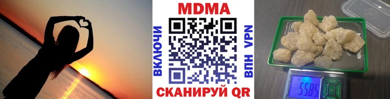 Купить  Полесск  МДМА VHQ 