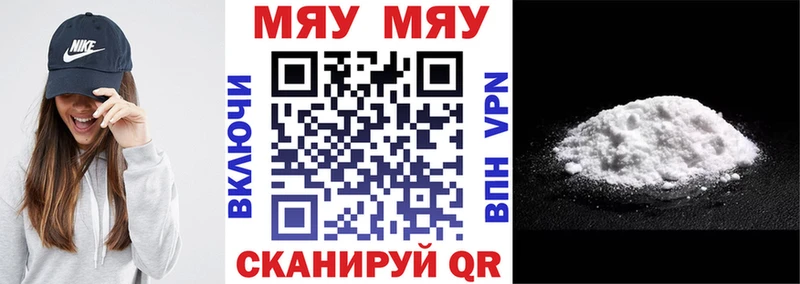 Купить закладки  Полесск  Меф мука 