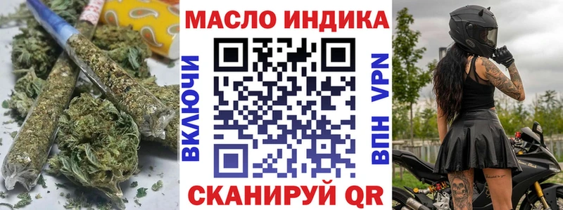 Купить где Полесск Дистиллят ТГК жижа